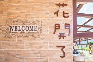 taiwan hualien district court