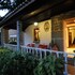 corredoura garden alojamento