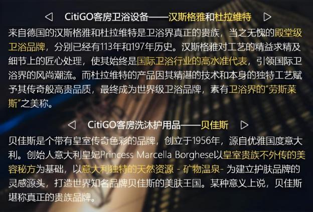 citigo hotel beijing nanluoguxiang