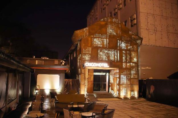 citigo hotel beijing nanluoguxiang