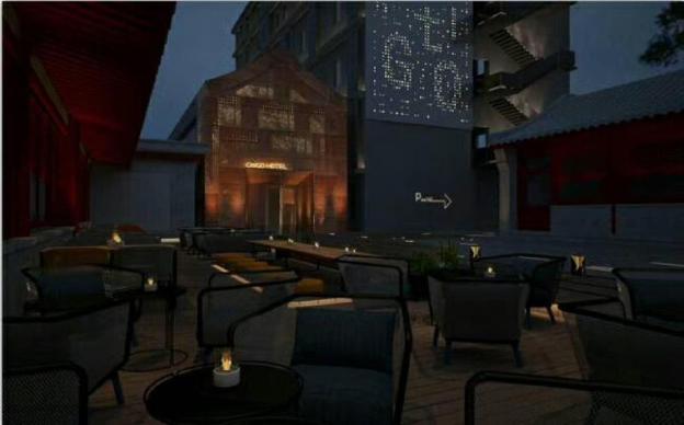citigo hotel beijing nanluoguxiang