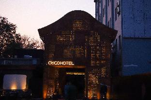 citigo hotel beijing nanluoguxiang