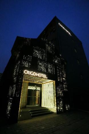 citigo hotel beijing nanluoguxiang