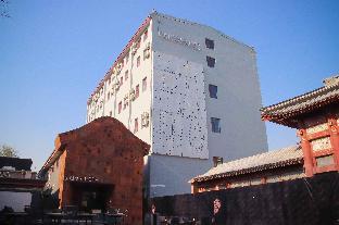 citigo hotel beijing nanluoguxiang