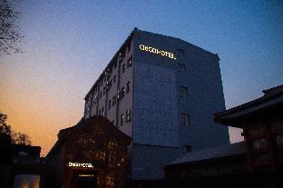 citigo hotel beijing nanluoguxiang