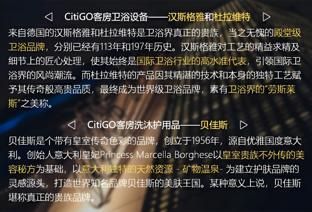 citigo hotel beijing nanluoguxiang