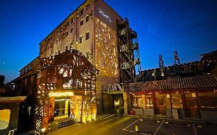 citigo hotel beijing nanluoguxiang
