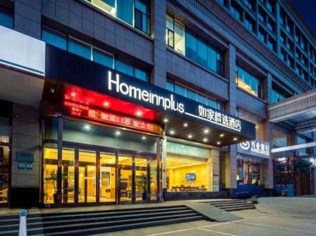 home inn plus changzhi bayi square weiyuanmen middle road