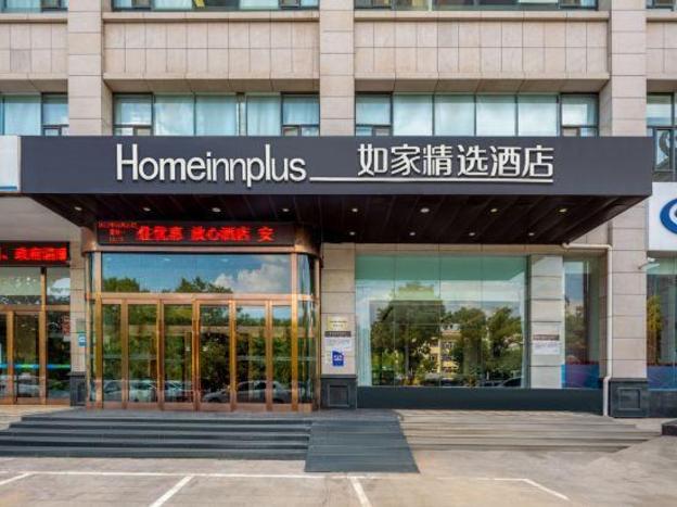 home inn plus changzhi bayi square weiyuanmen middle road
