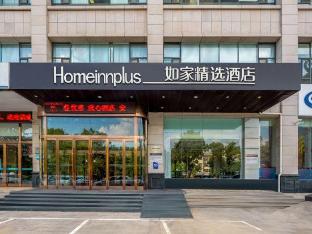 home inn plus changzhi bayi square weiyuanmen middle road