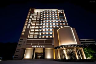 ruidu business hotel leqing liushi