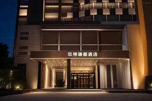 ruidu business hotel leqing liushi