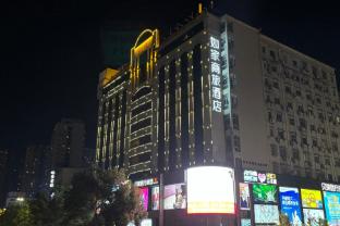 homeinn neo shiyan wuyan pedestrian street hong kong city