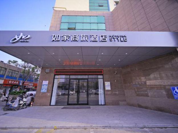 home business hotel suqian west lake road bus station