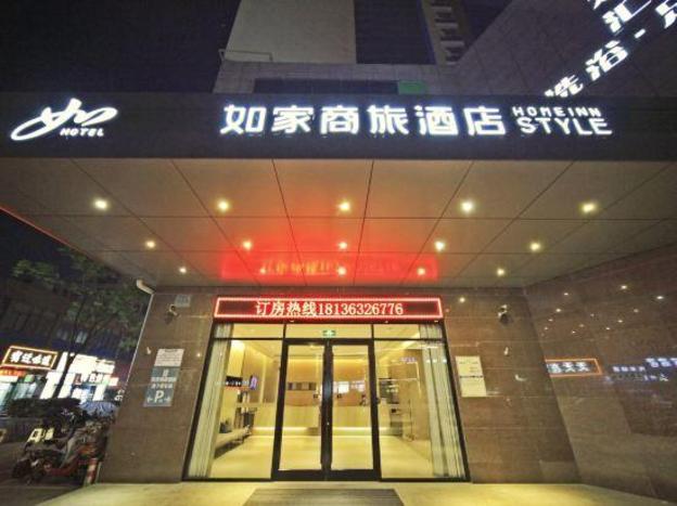 home business hotel suqian west lake road bus station