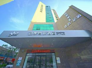 home business hotel suqian west lake road bus station