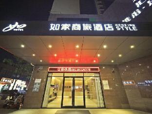 home business hotel suqian west lake road bus station