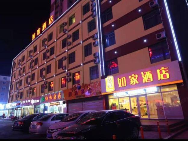 home inn kaiyuan hada road rt mart