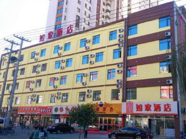home inn kaiyuan hada road rt mart