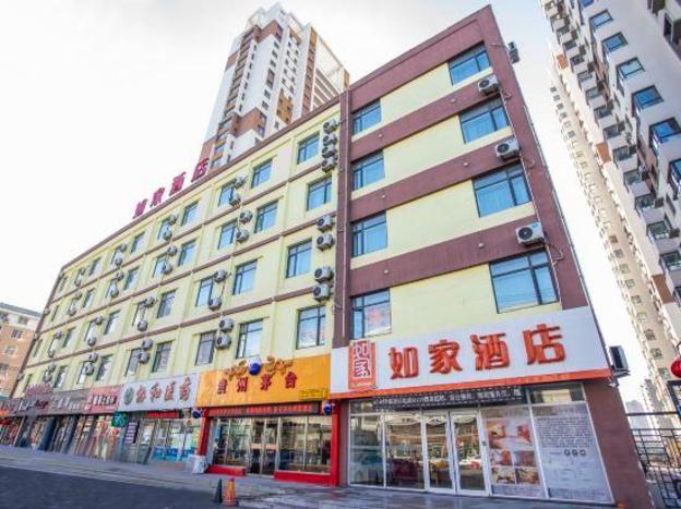 home inn kaiyuan hada road rt mart
