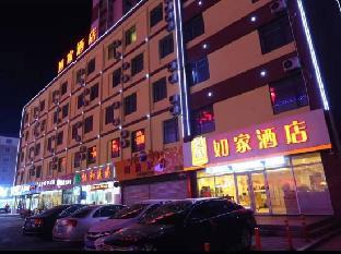 Home Inn Kaiyuan Hada Road Rt-Mart,,2 star