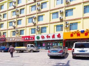 home inn kaiyuan hada road rt mart