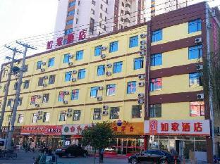home inn kaiyuan hada road rt mart