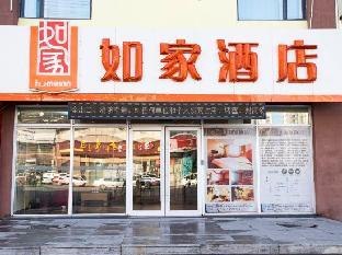 home inn kaiyuan hada road rt mart