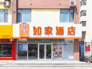 home inn kaiyuan hada road rt mart