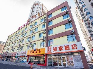 home inn kaiyuan hada road rt mart