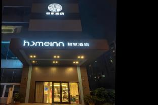 Home Inn (Wuxi Qingqi Road Wanda Plaza),,2 star