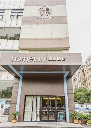 home inn wuxi qingqi road wanda plaza