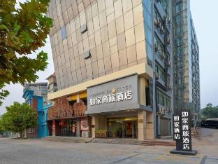 ease hotel jinan high tech zone qilu software park shunhua road