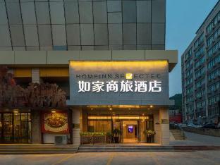 ease hotel jinan high tech zone qilu software park shunhua road