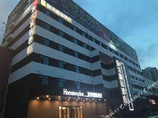 home inn plus dongying wanda plaza