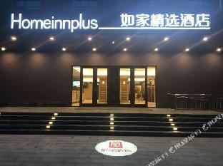 home inn plus dongying wanda plaza