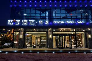 Orange Hotel Suzhou Dushu Lake Higher Education District,,3 star
