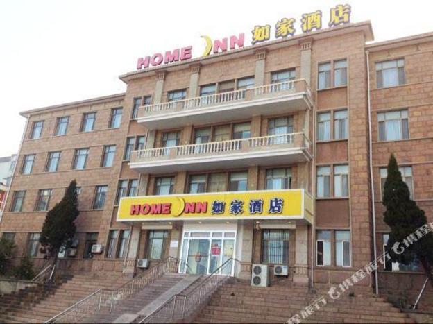 home inn rongcheng shidao yongan road chishan scenic area