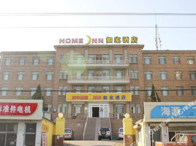 home inn rongcheng shidao yongan road chishan scenic area