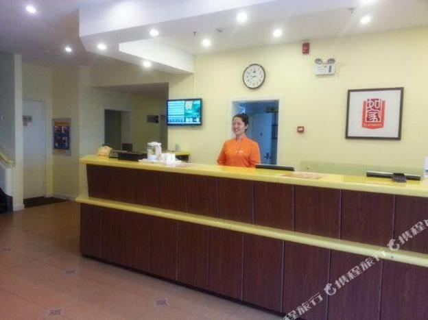home inn rongcheng shidao yongan road chishan scenic area