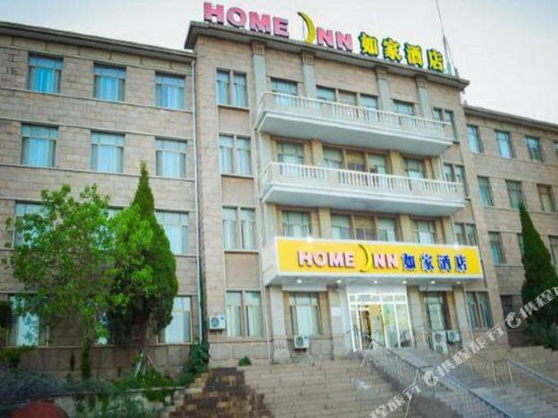 home inn rongcheng shidao yongan road chishan scenic area