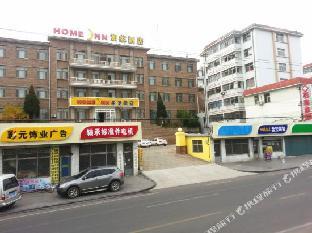 home inn rongcheng shidao yongan road chishan scenic area
