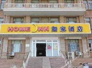 home inn rongcheng shidao yongan road chishan scenic area