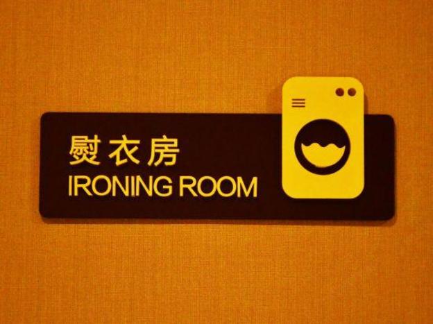 home inn plus donghai niushan road shuijingcheng