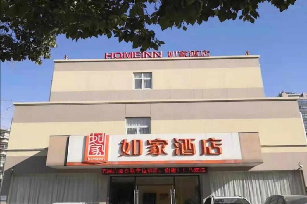 home inn ningbo zhuangshi wanke square
