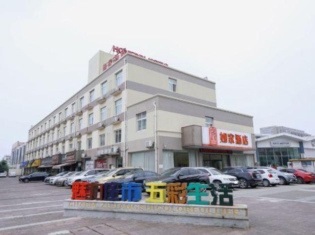 home inn ningbo zhuangshi wanke square