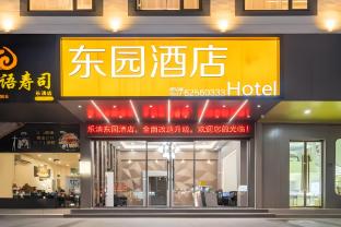 outai chain hotel leqing dongyuan store