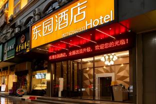 outai chain hotel leqing dongyuan store