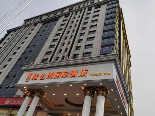vienna international hotel yiyang high tech zone