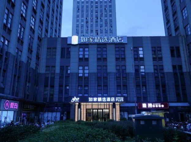 home inn plus suzhou hi tech city store